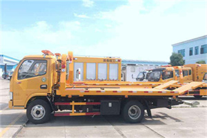 山阴送油救援服务